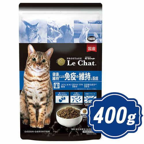 プロステージキャットル・シャット健...