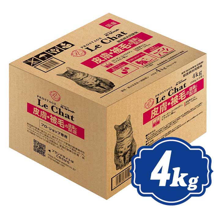 樂天商城 - プロステージ キャット ル・シャット 皮膚・被毛の健康に配慮 4kg （500g×8） キャットフード PROSTAGE【正規品】