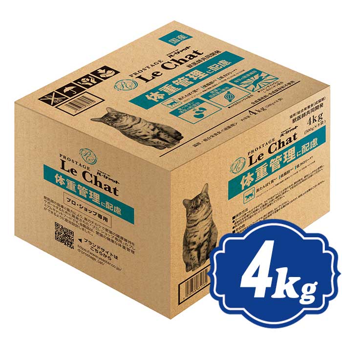樂天商城 - プロステージ キャット ル・シャット 体重管理に配慮 4kg （500g×8） キャットフード PROSTAGE【正規品】