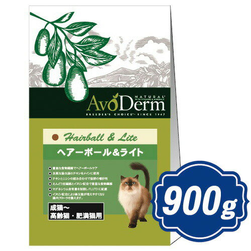 ܥ å إܡ饤 900g 300g3 åȥա AVO CAT hairball ܥå ʡ