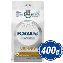 【最大2000円OFFクーポン配布中】 FORZA10 キャット ウリナリー アクティブ(泌尿器) 400g フォルツァディエチ キャットフード 【正規品】