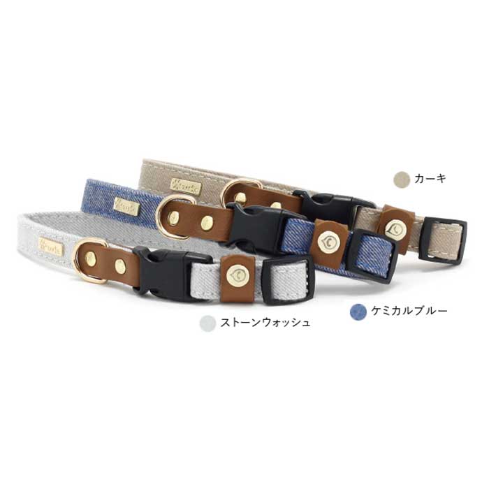 AZERIA サロペット ワンタッチ カラー XSサイズ ケミカルブルー （犬用首輪） 【メール便可】