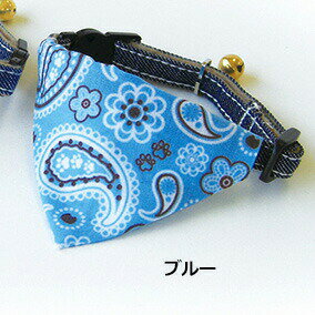 【最大2000円OFFクーポン配布中】 フェリーク キャットカラー デニムバンダナ ブルー 猫用首輪 【メール便可】