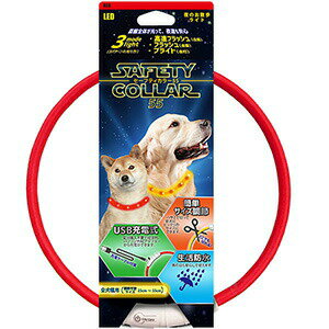 Rakuten - プラッツ セーフティカラー 55 レッド （犬用光る首輪）