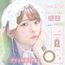 MieQaM(ミキュアム) プリンセスうさぎ 1day 度なし 度あり カラコン 1箱10枚 ワンデー 黒崎みさ