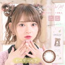 MieQaM(ミキュアム) ドーリーベア 1day 度なし 度あり カラコン 1箱10枚 ワンデー 黒崎みさ