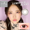 RiriBunny(リリバニー) ルミナスバニー 1day 度なし 度あり カラコン 1箱10枚 ワンデー 権隨玲 れあぱぴ