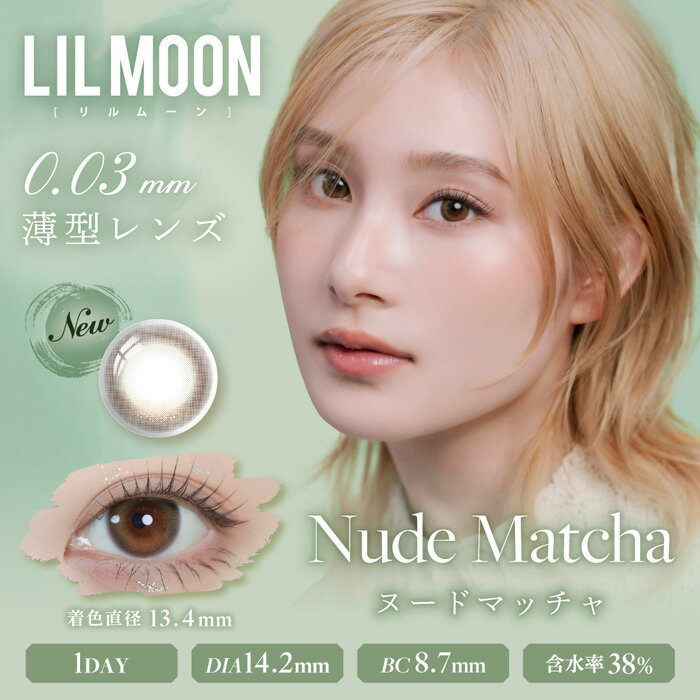 樂天商城 - LILMOON 0.03 ZERO ヌードマッチャ 1Day 度なし 度あり 新色 カラコン 1箱10枚 ワンデー リルムーン 南部桃伽
