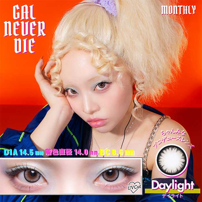 GAL NEVER DIE デイライト 1month 度なし 度あり カラコン 1箱2枚 マンスリー ちゃんみな ギャル ギャ..