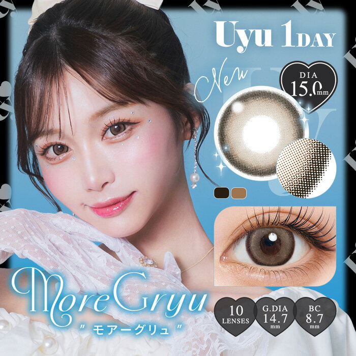 60♡yuyun 選べるセット 楽天市場】uyyuの通販