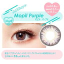 MOPIL(モピル) モピルパープル 1month 度なし 度あり カラコン 1箱2枚 マンスリー Mopil by ZERU. モピルbyゼル(4)