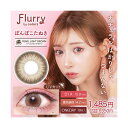 Flurry(フルーリー)by colors ぽんぽこたぬき パールライトブラウン 度なし 度あり 1day カラコン 1箱10枚 ワンデー 明日花キララ