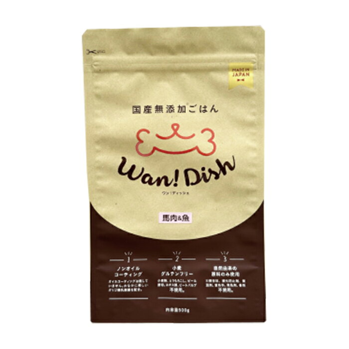 樂天商城 - 【最大10％OFFクーポン配布中】 オーシーファーム ワンディッシュ 馬x魚 小粒 500g ドッグフード
