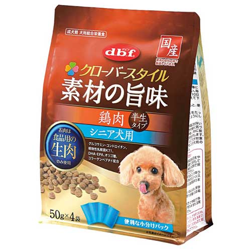 デビフ クローバースタイル素材の旨味 鶏肉 シニア犬用 200g（50g×4袋） ドッグフード