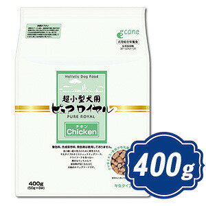 樂天商城 - 【最大10％OFFクーポン配布中】 超小型犬用ピュアロイヤル チキン ドッグフード 400g(50g×8袋) 【正規品】 PURE ROYAL