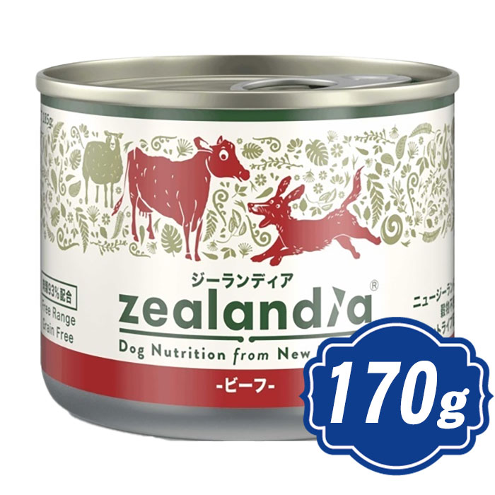 Rakuten - ジーランディア ドッグ ウェット ビーフ 170g ドッグフード 缶詰 【正規品】