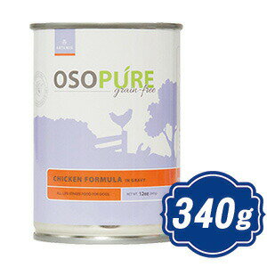 アーテミスオソピュアチキン缶ドッグ...