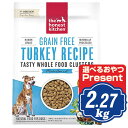 ライトハウス オネストキッチン ドッグ クランチ グレインフリー ターキー 2.27kg ドッグフード 【正規品】