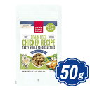 ライトハウス オネストキッチン ドッグ クランチ グレインフリー チキン 50g ドッグフード 【正規品】