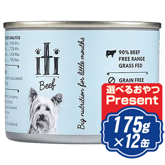 【最大2000円OFFクーポン配布中】 イティ ドッグ缶 ビーフ 175g×12缶 ドッグフード 缶詰 【正規品】