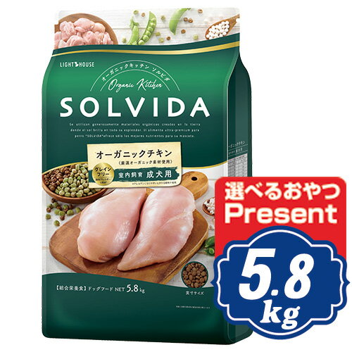 ӥ쥤ե꡼5.8kgӥ(SOLVIDA)ʡۡڥ˥å