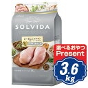 【最大2000円OFFクーポン配布中】 ソルビダ グレインフリー チキン 室内飼育7歳以上用 3.6kg シニア犬用 ソルビダ(SOLVIDA)【正規品】【オーガニック】