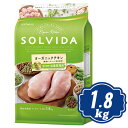 ソルビダ グレインフリー チキン 室内飼育体重管理用 1.8kg インドアライト犬用 ソルビダ(SOLVIDA)【正規品】【オーガニック】