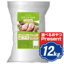 ソルビダ グレインフリー チキン 室内飼育体重管理用 12kg インドアライト犬用 正規品 オーガニック
