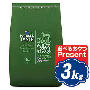 ラム＆ダック　成犬期・成熟期・減量 「ラム&amp;ダック・レシピ」は、アレルギー源になりにくい上質なラム、ダックなどの新鮮素材のみを使用し、成長期〜維持期過程での健康状態を良好に保つ為に必要な原材料・栄養素をバランスよく配合した、マルチタンパク・レシピです。高い嗜好性、腸内環境の改善を配慮し、免疫力・代謝の維持を実現しました。また複数の良質なタンパク質を摂ることによって、アミノ酸バランスを整えるとともに、健康的な体作りの手助けをします。 安心・安全なオーストラリア産原材料 BSEなどの前例がなく、他国と比較して検疫体制が圧倒的に厳しい「食物安全国」である自然豊か なオーストラリア産原材料を使用し調理しています。 徹底した品質管理のもと製造され、厳しいチェックをクリアしたものだけが、日本市場に流通します。 100%人間基準の原材料 大切な家族の食事、いつでも新鮮で安心・安全な食材を愛犬に届けたい。。。。 ネイチャーズテイストは、人間が食べても美味しい、自然豊かなオーストラリアの大地の恵みをたっぷり受けた新鮮な食材のみを厳選して使用しています。 新鮮な原材料で犬の「おいしい」を実現 日本に住む愛犬の為に、犬を熟知した獣医師・専門家が研究を重ね、犬の「美味しい」を実現しました。 化学添加物一切不使用 ワンちゃんはとてもデリケートです。 化学添加物は後発性のアレルギー源になりやすく有害であることが知られています。 遺伝子組換え、合成着色料、防腐剤、合成保存料、合成フレーバー、抗生物質、抗菌剤、ホルモン剤などの危険な化学添加物は一切使用せず、天然の原材料のみで長期保存を実現しています。 アレルギーに配慮した、選べるマルチタンパクorグレインフリー ネイチャーズテイストが大事にしていること・・・それは「人間の作りたいフード」ではなく、体を満たす「愛犬の食べたいフード」を開発すること。 ネイチャーズテイストはあなたの愛犬に合わせた2つのレシピをご用意しました。 マルチタンパク・レシピ ・・・複数のタンパク質を配合し、健康的な体づくりをサポートするレシピです。 最適なアミノ酸バランスへ導くとともに、将来的なアレルギー発症リスクを低減します。 グレンフリー・レシピ ・・・アレルギー源の多くを占める穀類を使用せず、ニシンを主体とした高タンパク・低カロリーのレシピです。 高齢期にさしかかる子や、肥満が気になる子におすすめです。 消化吸収率92%以上 せっかくの良いフードでも、きちんと消化吸収できなければ意味がありません。 ネイチャーズテイストは、驚きの消化率92％を達成。安価で消化に良くないとされる小麦・トウモロコシなどの穀類、ビートパルプ、不要な油分添加等は一切せず、涙ヤケやフンの状態にも配慮しました。 健康維持による皮膚・毛艶のサポート ネイチャーズテイストには、皮膚・毛艶のサポートに役立つ「エミューオイル」が配合されています。 肌との親和性高く、保湿効果を高めます。天然オメガ3・6・9の理想的な必須脂肪酸バランスが無理なく自然に補給され、毛並みの活性化や維持に効果的に作用します。 健康維持による筋肉・関節のサポート ネイチャーズテイストには、美肌効果や関節炎・関節痛を和らげ、様々な症例改善や予防に効果があるサメ軟骨を配合しました。 また、サメ軟骨には「ムコ多糖」の主成分でもあるコンドロイチンやグルコサミンを豊富に含み、筋肉や関節を強力にサポートします。 健康的な腸内を維持・快便をサポート 豊富な食物繊維を含む玄米・オート麦・ビール酵母・ブロッコリーなどを使用し、腸内環境の改善や、快便をサポートします。 また、ブロッコリーには、大腸ガンの発生リスクを抑える働きがあるとされ、人間の食生活でも注目を集めています。 業界初のエミューオイル配合 ●オーストラリア原産エミューオイル配合 ●合成保存料BHA・BHT・エトキシキン等の化学薬品不使用 ●天然素材での酸化防止・長期保存実現 ●バランス良く豊富なDHA・EPA含有 ●便の臭いを吸着し軽減を期待できるユッカエキス配合 ■原材料：ラム、 ダック、 玄米、 オート麦、 鶏脂、 ビール酵母、 ライ麦、 亜麻仁、 魚（ニシン）、 エミューオイル、 乾燥ブロッコリー、 乾燥ニンジン、 鮫軟骨、 乾燥ケルプ、 塩化コリン、 塩化カリウム、 チコリー、 ユッカエキス、 グルコサミン、 コンドロイチン、 乾燥ブルーベリー、 タンポポ、 ペッパーミント、 ローズマリー、 トマトミール、 酸化亜鉛、 亜鉛（アミノ酸キレート）、 硫酸鉄、 ビタミンAアセテート、 ビタミンD3補給物質、 酸化マンガン、 ビタミンE補給物質、 ビタミンB12補給物質、 硫酸銅、 マンガン（アミノ酸キレート）、 銅（アミノ酸キレート）、 リボフラビン、 ナイアシン、 パントテン酸カルシウム、 葉酸、 塩酸ピリドキシン(ビタミンB6)、 チアミン硝酸塩、 D-ビオチン、 ヨウ素酸カルシウム、 亜セレン酸ナトリウム、 炭酸コバルト ■成分：粗タンパク質:24％以上、粗脂質:14％以上、粗繊維:4.5％以下、粗灰分:9％以下、リン:0.8％以上、カルシウム:1.45％以上、水分:10％以下 代謝エネルギー:355kcal/100g 　■原産国：オーストラリア