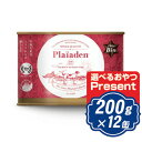 プレイアーデン ウェットフード 100%有機 ドイツ豚 ポーク ドッグフード 200g×12缶 【正規品】