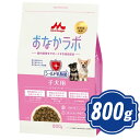 スーパーゴールド おなかラボ 子犬用 800g ドッグフード 森乳サンワールド Super Gold 【正規品】