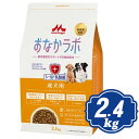 スーパーゴールド おなかラボ 成犬用 2.4kg ドッグフード 森乳サンワールド Super Gold 【正規品】