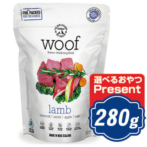 Rakuten - 【最大10％OFFクーポン配布中】 WOOF ワフ フリーズドライドッグフード ラム 280g 【正規品】