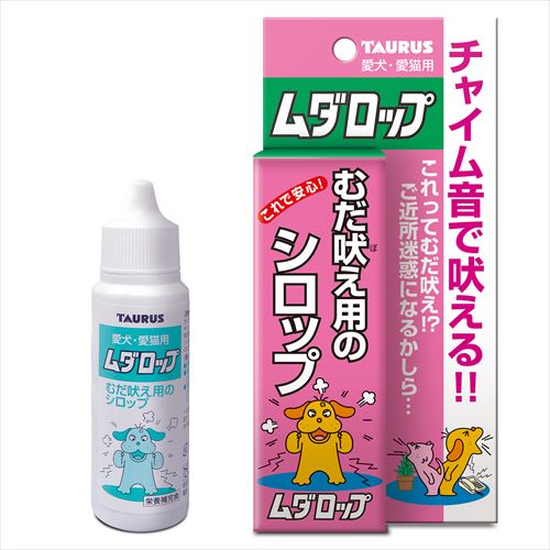 トーラス ムダロップ　30ml （犬用品）