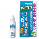 【最大1000円OFFクーポン配布中】 トーラス ギャバロップ 30ml （犬猫用品）