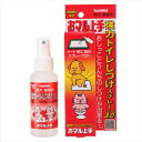 トーラス おマル上手 100ml トイレしつけスプレー （犬猫用品）