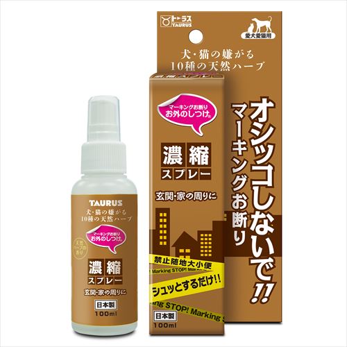  トーラス お外のシツケ マーキングお断り 濃縮スプレー 100ml（犬猫用品）