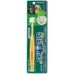 ビバテック シグワン 小型犬用歯ブラシ