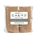 【最大2000円OFFクーポン配布中】 猫草栽培キット にゃんベジ リフィル2パック (猫用品)