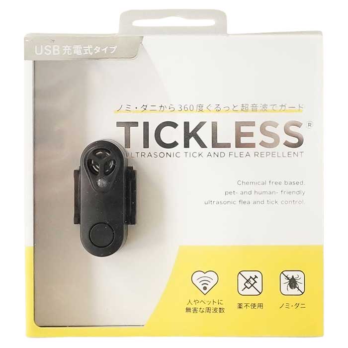 樂天商城 - 【最大10％OFFクーポン配布中】 TICKLESS チックレス USBタイプ ブラック （犬猫用ダニ・ノミ対策）ベムパートナー