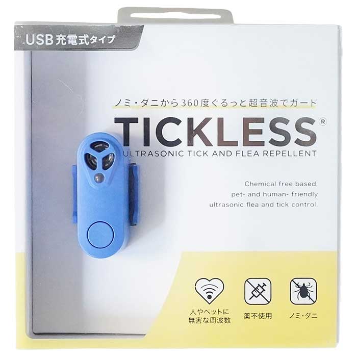 【最大10％OFFクーポン配布中】 TICKLESS チックレス USBタイプ ブルー （犬猫用ダニ・ノミ対策）ベムパートナー...