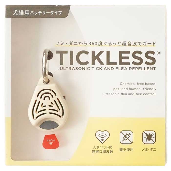 TICKLESS チックレス バッテリータイプ ベージュ （犬猫用ダニ・ノミ対策）ベムパートナー