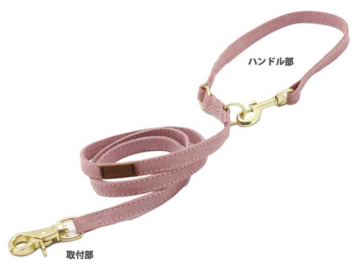樂天商城 - AZERIA ルモンド リード ピンク （犬用リード） 【メール便可】