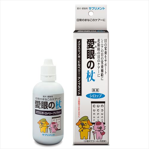 【最大1000円OFFクーポン配布中】 トーラス 抗ROUKA 愛眼の杖 100ml（犬猫用サプリメント）