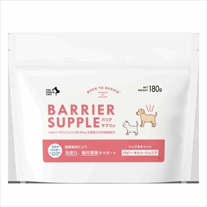 【最大10％OFFクーポン配布中】 レッドハート バリアサプリ ドッグ＆キャットパピ...