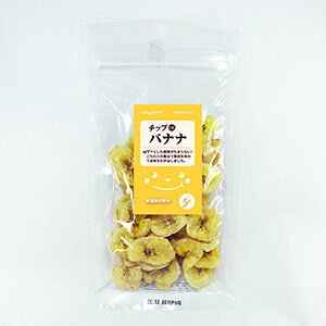 ROBERT2号店のロングライフ チップDEバナナ 60g （犬用おやつ）｜アングル2