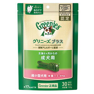 樂天商城 - グリニーズプラス 成犬用 超小型犬用 体重1.3-4kg 30本入 （犬用おやつ） 【正規品】