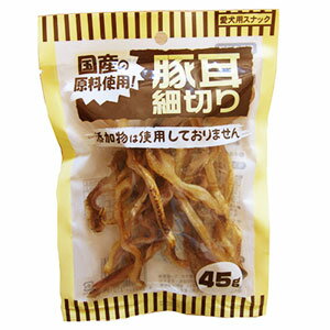 オーシーファーム 無添加 犬用おやつ 豚耳細切り