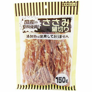 Rakuten - 【最大10％OFFクーポン配布中】 オーシーファーム ささみ細切り 150g（犬用おやつ）