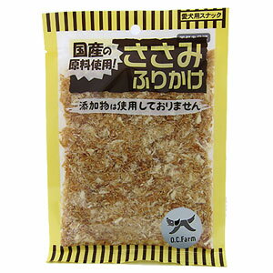 Rakuten - オーシーファーム ささみふりかけ 45g（犬用おやつ）